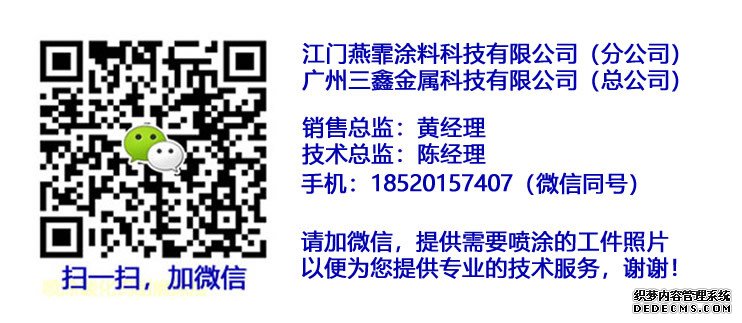 联系方式3.jpg
